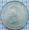 Nepal 10 Rupees - Mahendra Bir Bikram (FAO) 2025 (1968) argint - km 794 - A034, Asia