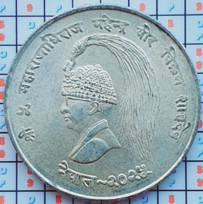 Nepal 10 Rupees - Mahendra Bir Bikram (FAO) 2025 (1968) argint - km 794 - A034 foto