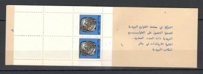 Maroc.1981 Numismatica carnet MM.108 foto