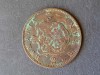 2 Bani - Carol I, Romania 1879 - B 4800