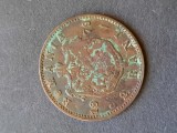 2 Bani - Carol I, Romania 1879 - B 4800