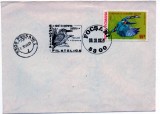 Romania 1980, Expozitie Filatelica Focsani, Fauna, Pasari, PO