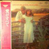 Vinil LP # "Japan Press" Norman Candler &lrm;&ndash; Can't Give You Anything... But My Music (VG+)
