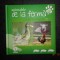 ANIMALELE DE LA FERMA (2010, editura Arthur)