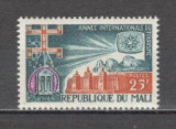 Mali.1967 Anul international al turismului DM.51, Nestampilat