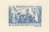 Rom&acirc;nia, LP 207/1947, Seceta, coliță nedantelată, MNH