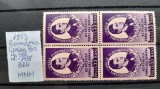 1953-Romania-C.Porumbescu-Lp356-Bl4-guma orig.-MNH-Perfect