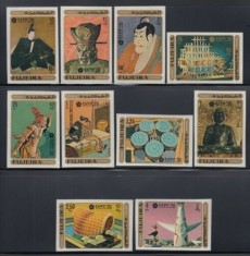 FUJEIRA, EXPO OSAKA - SERIE COMPLETĂ MNH IMPERF.