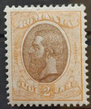 Romania 1900 - Carol l-Spic de grau,filigran stema mare,Lp.53j