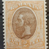 Romania 1900 - Carol l-Spic de grau,filigran stema mare,Lp.53j