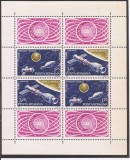 Ro1975, LP. 888a - Zborul comun Apollo-Soiuz, bloc de 4 dt.. MNH, Nestampilat