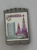 QW9 N4 92 - insigna - tematica capitale - Moscova - Rusia, Europa