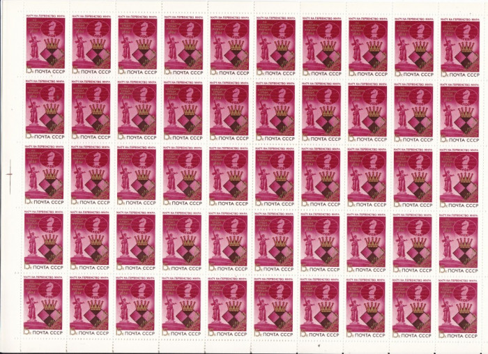 Rusia 1984 sport SAH MI 5432 coala intreaga ( 50 timbre) MNH w55
