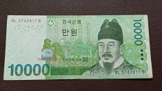 Coreea de Sud 10 000 Won 2007