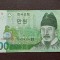 Coreea de Sud 10 000 Won 2007