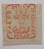 Romania 1858 - Cap de Bour 80 parale