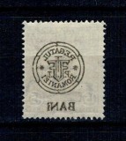 1919 - Emisiunea Cluj, supratipar pe Ajutorul de Război, eroare-abklatsch, neuzat