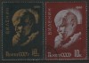 URSS 1966 - Lenin, serie stampilata