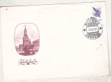 Bnk fil FDC URSS 1991 - cosmos, Europa, Spatiu