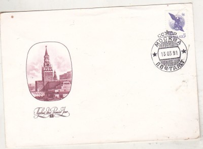 bnk fil FDC URSS 1991 - cosmos foto