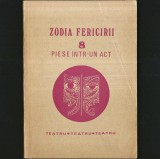 ZODIA FERICIRII 8 Piese &icirc;ntr-un ACT (exemplar de lucru actori de Teatru) Ion Băieșu George Țărnea Dan Tărchilă Dina Cocea Sorana Coroamă Ștefan Berciu