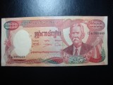 CAMBODGIA 5000 RIALI 1974 AUNC/UNC