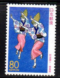 JAPONIA 2000, Arta, Dans, serie neuzata, MNH