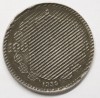 Moneda 100 Lei 1936 Demonetizata, Linii si Cercuri - Numismatica