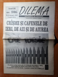 Ziarul dilema 20-26 ianuarie 1995