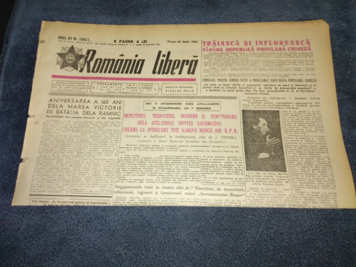 ZIARUL ROMANIA LIBERA 23 SEPTEMBRIE 1949