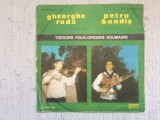 Gheorghe rada petru bundis two virtuosi of the violin disc vinyl lp folclor VG, Populara, Electrecord