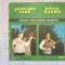 gheorghe rada petru bundis two virtuosi of the violin vioara cu goarna disc vinyl lp muzica populara folclor VG