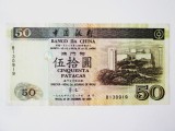 Rara! Macao/Macau 50 Patacas 1999 aUNC,bancnota din imagini la cel mai mic pret