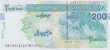 Bancnota Iran 2.000.000 Riali (2023) - PNew UNC ( Iran Cheque )