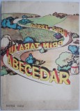 Prin țara lui Abecedar - Dorel Sibii - Carte de povești pentru copii - Abecedar