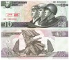 Bancnota Corea de Nord 10 Won 2002, Specimen UNC, North Korea