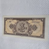 1 leu 1952 de colectie