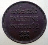 B.607 PALESTINA 1 MIL 1942