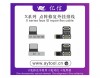 TAG on FACE ID iPhone Xs / Xr / Xs Max AY
