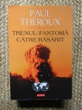 Trenul-fantoma catre Rasarit &ndash; Paul Theroux