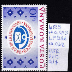 1992 Un an de la înfiin. regiei autonome Poșta Română LP1298 MNH Pret 0,5+1 Lei