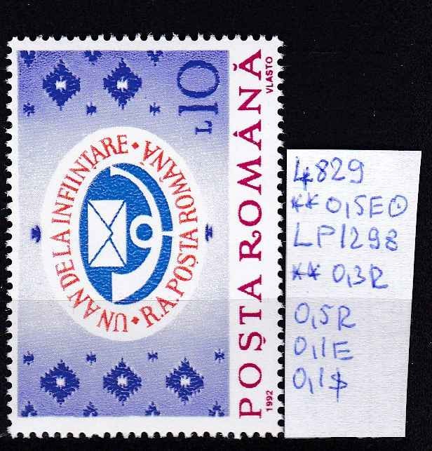 1992 Un an de la &icirc;nfiin. regiei autonome Poșta Rom&acirc;nă LP1298 MNH Pret 0,5+1 Lei