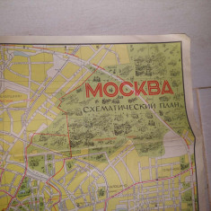 Document vechi,MOSCOVA/MOCKBA-Harta veche 1970 Strazi-pasaje -gradini-benzi