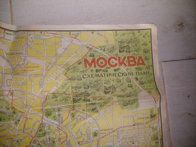 Document vechi,MOSCOVA/MOCKBA-Harta veche 1970 Strazi-pasaje -gradini-benzi foto