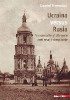 Ucraina versus Rusia : paradoxurile şi dilemele unei relaţii complicate