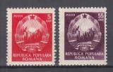 ROMANIA 1953 LP 339 UZUALE STEMA R.P.R.(CU STEA) SERIE STARE MNH