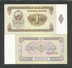 MONGOLIA 1 TUGRIK 1983 UNC [1] P- 42 , necirculata foto
