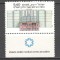 Israel.1978 Spitalul Share Zedek-cu tabs MI.236