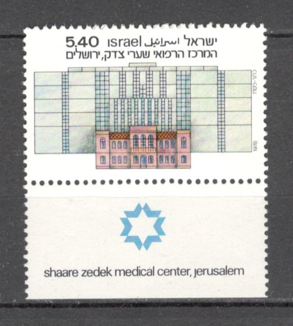 Israel.1978 Spitalul Share Zedek-cu tabs MI.236