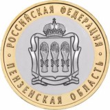 RUSIA 10 RUBLE 2014 - BIMETAL , REGIUNEA PENZA , UNC - in cartonas, Europa, Cupru-Nichel